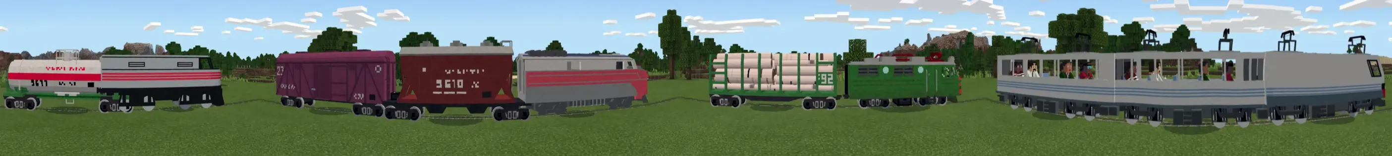 Trains