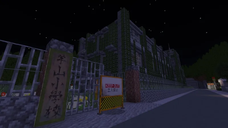 Ghost Hunting in the School