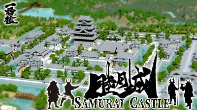 SAMURAI Castle-MUTSUKIJO-