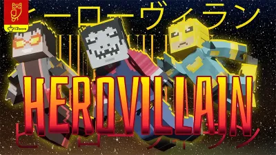 HeroVillain