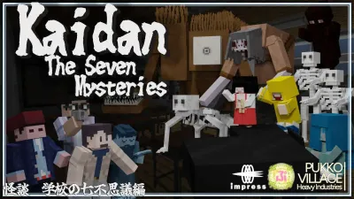Kaidan The Seven Mysteries
